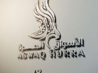 logo-design-abu-dhabi-dubai-uae-ahmed-alsadek (19)